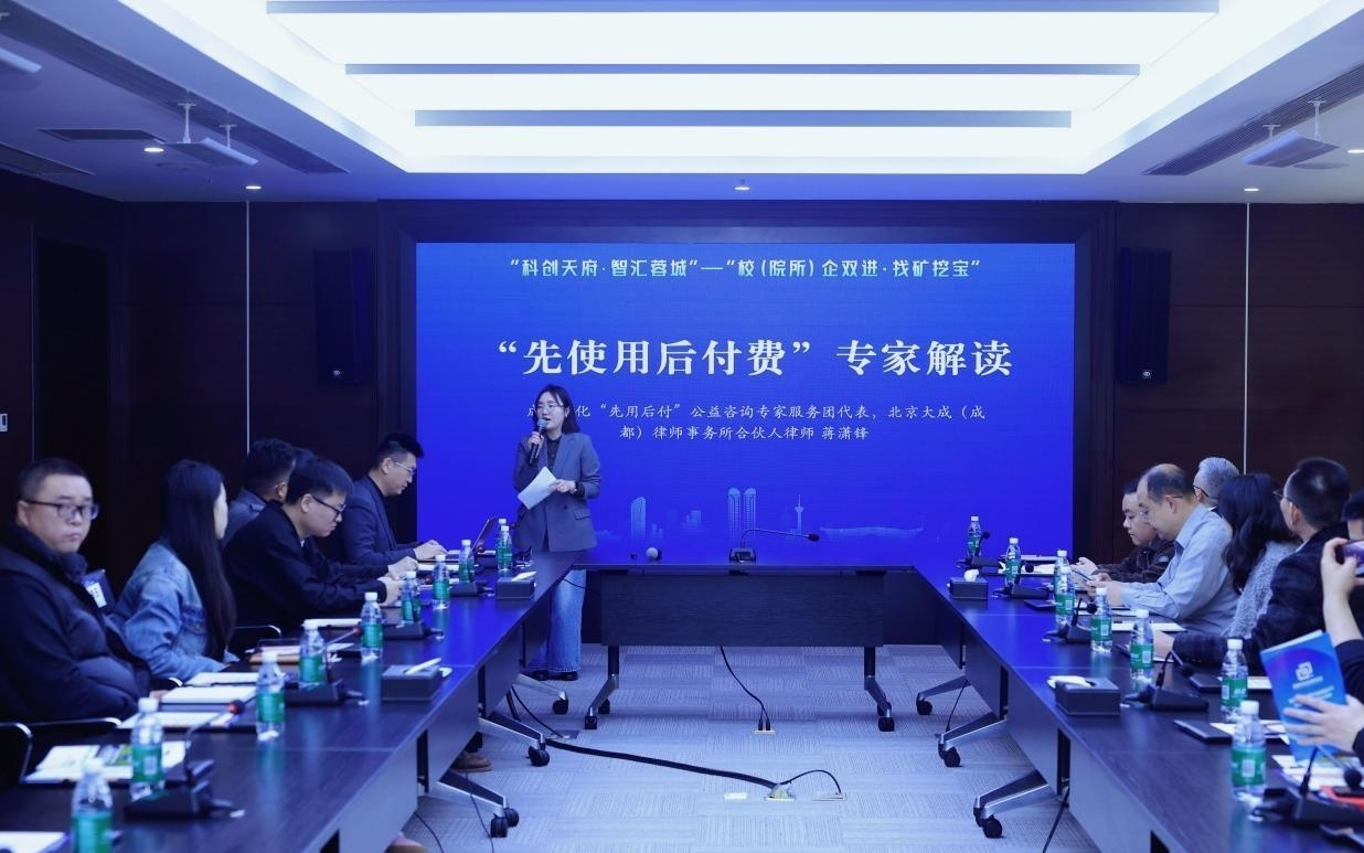 破题科产融合,“先使用后付费”如何帮科技成果跨越“转化鸿沟”?