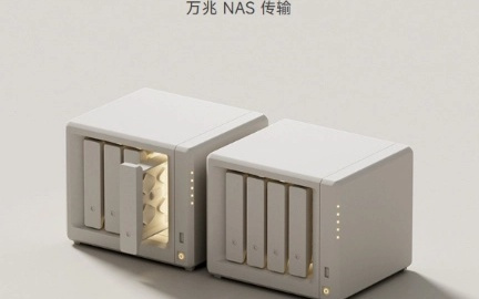曝小米NAS与小米16 Ultra同台发布：今年登场！