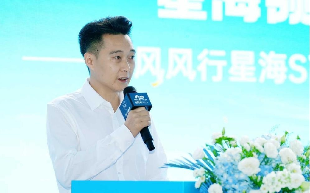 星海启航·绿动蓉城 5000台风行星海S7网约车正式交付成都
