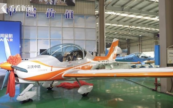 我国第一架配备"中国心"的轻型运动飞机正式交付