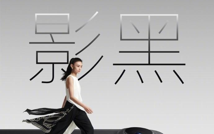 荣耀Magic8 Pro Air手机主要参数曝光，1月19日发布