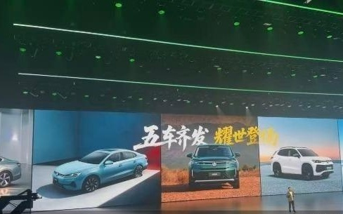 一汽-大众密集上新：稳燃油基本盘、加速转型新能源