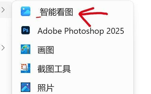 百度网盘被指“篡改”系统看图软件：默认勾选，伪装系统应用