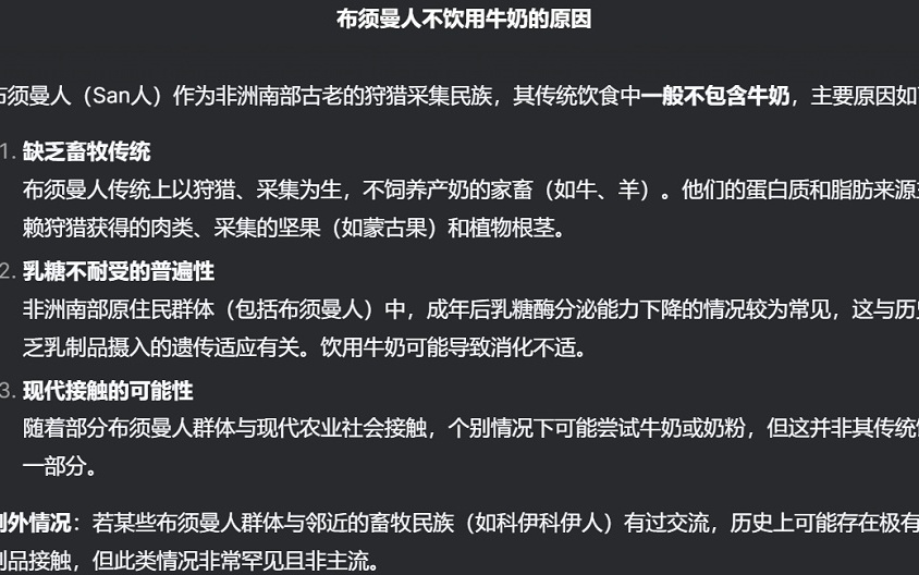 刚刚，DeepSeek新模型开源！五大能力变化明显，附一手体验