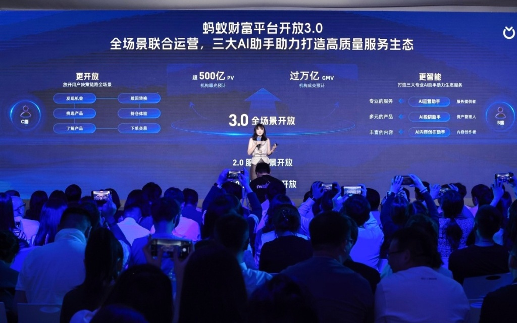 圆桌｜财富管理平台与金融机构如何借力AI实现投研“新未来”？