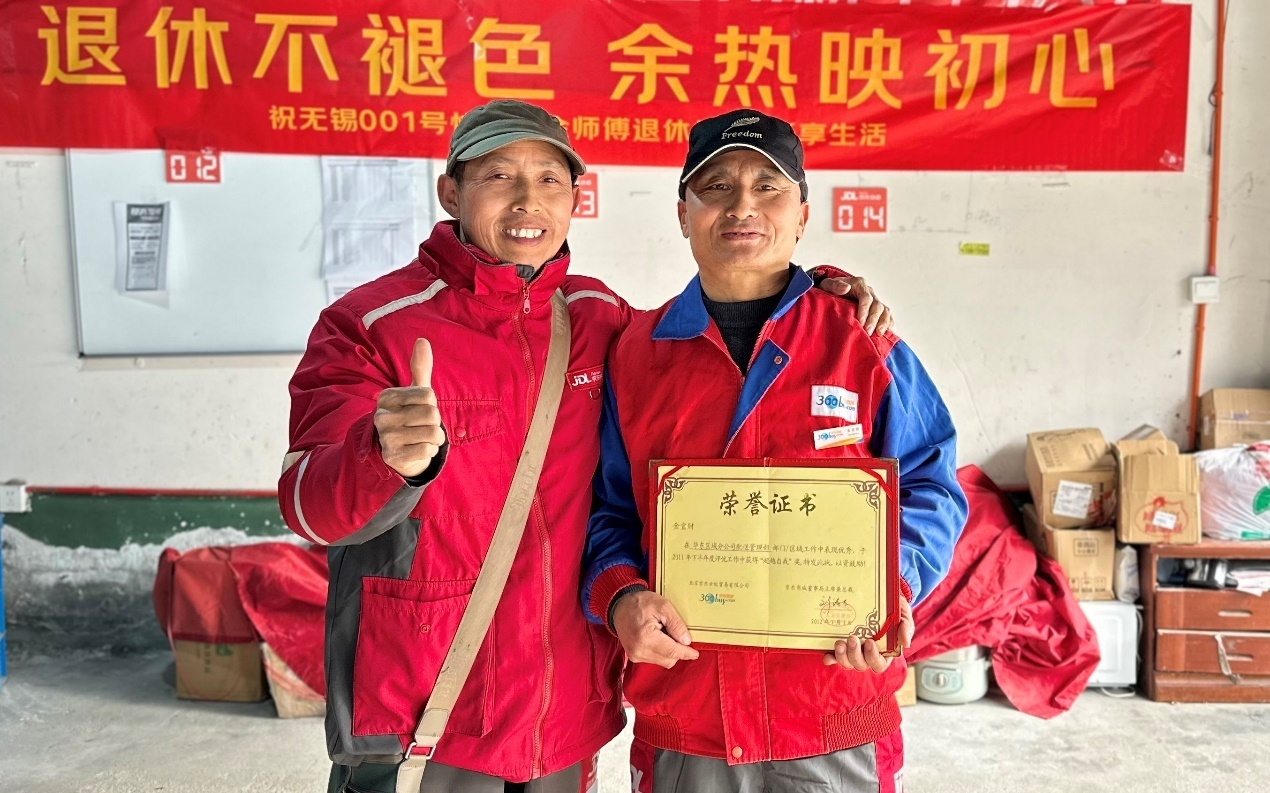 京东：已为15万全职骑手缴社保