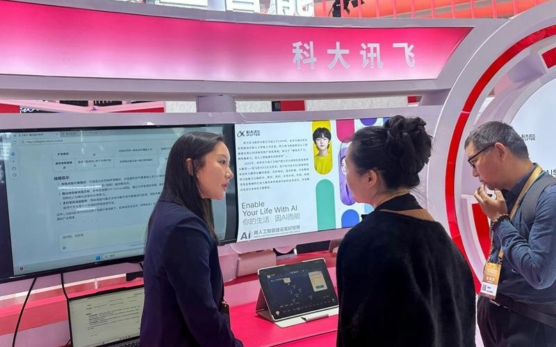 科大讯飞AI创新成果亮相第十届版博会