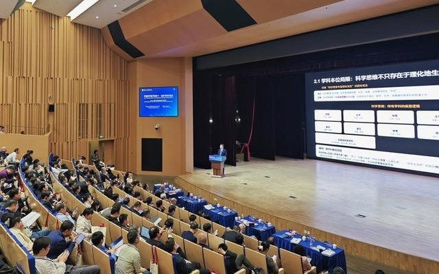 人工智能与人类智慧融合背景下科学教育如何变革?