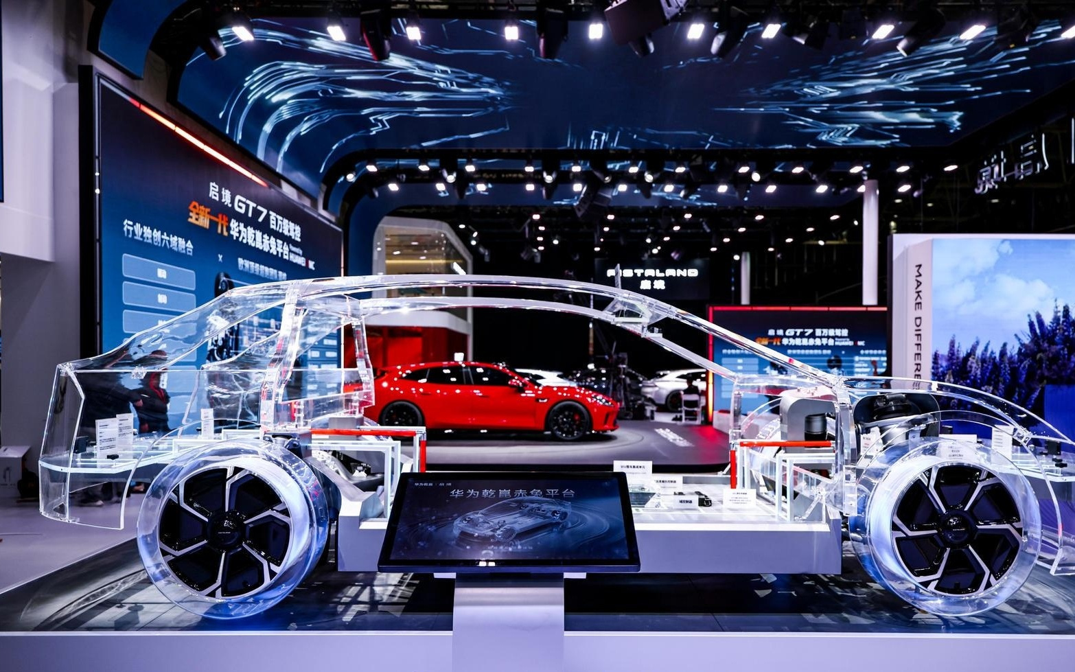 启境旗下首款车型GT7亮相 满配华为乾崑全新一代智能技术