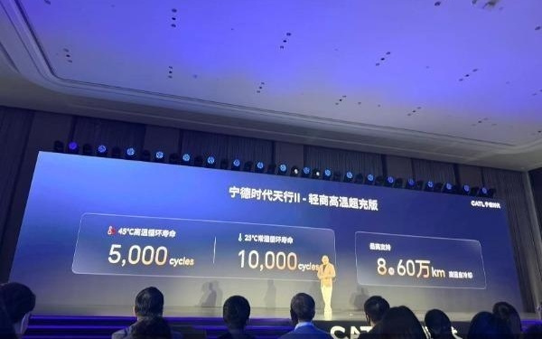 宁德时代发布轻型商用车行业首款量产钠电池