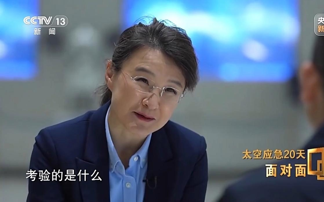 飞船舷窗突现裂纹，应急20天，中国航天第一次应急发射的背后故事