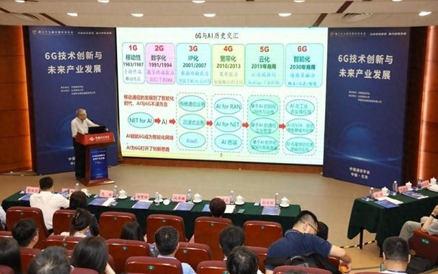 邬贺铨：6G与AI“不谋而合”