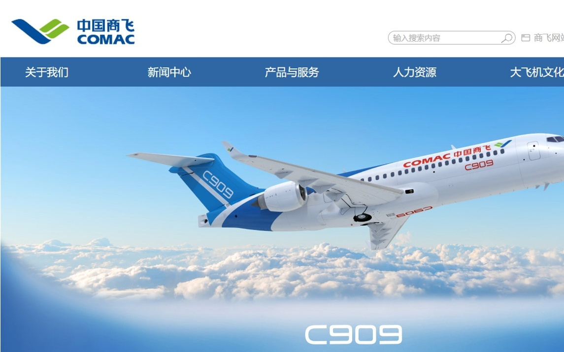 越南越捷航空拟引进10架C909飞机，国产飞机出海提速