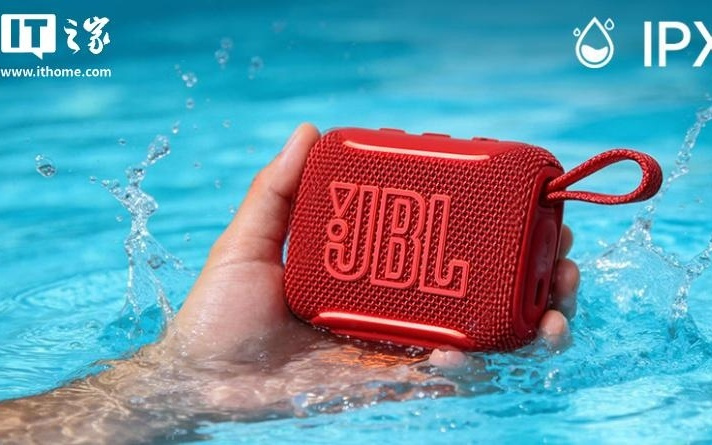 JBL GO5蓝牙音箱发布：氛围灯、蓝牙6.0，首发价399元