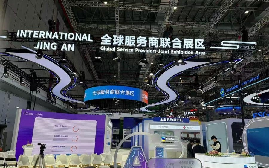 AI面试、赋能志愿者！这个区的HR“显眼包”进博整新活