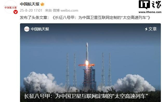 长八甲火箭大胆改用重型卡车替代专用转运平台，大幅降低成本