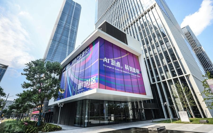 打造开放创新高品质的卓越浦东，张江“AI 小镇” 构建产业集聚新生态