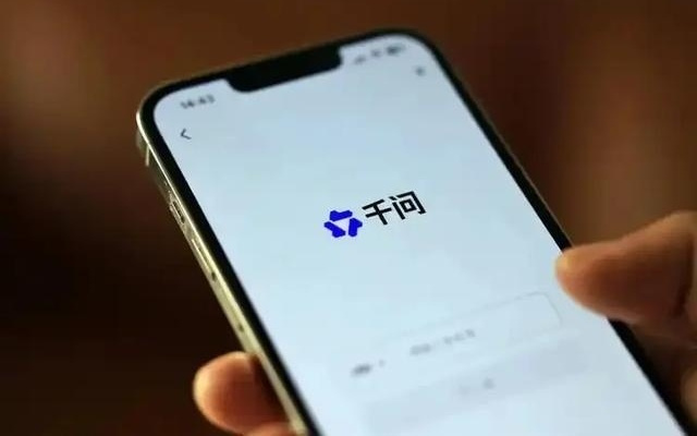 阿里辟谣千问模型团队集体离职！同时表示欢迎全球顶尖AI人才加入，将继续加大投入支持千问团队