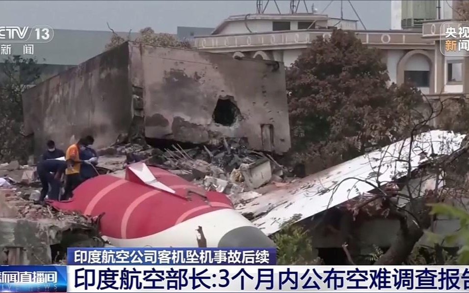 波音787首起致命空难，初步调查聚焦飞行员行为和飞机燃油开关