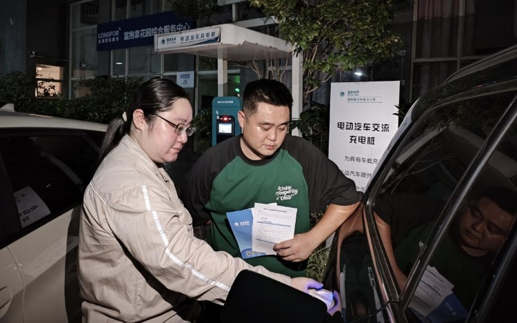 分时电价哪里香？国网重庆电力帮你算个账……