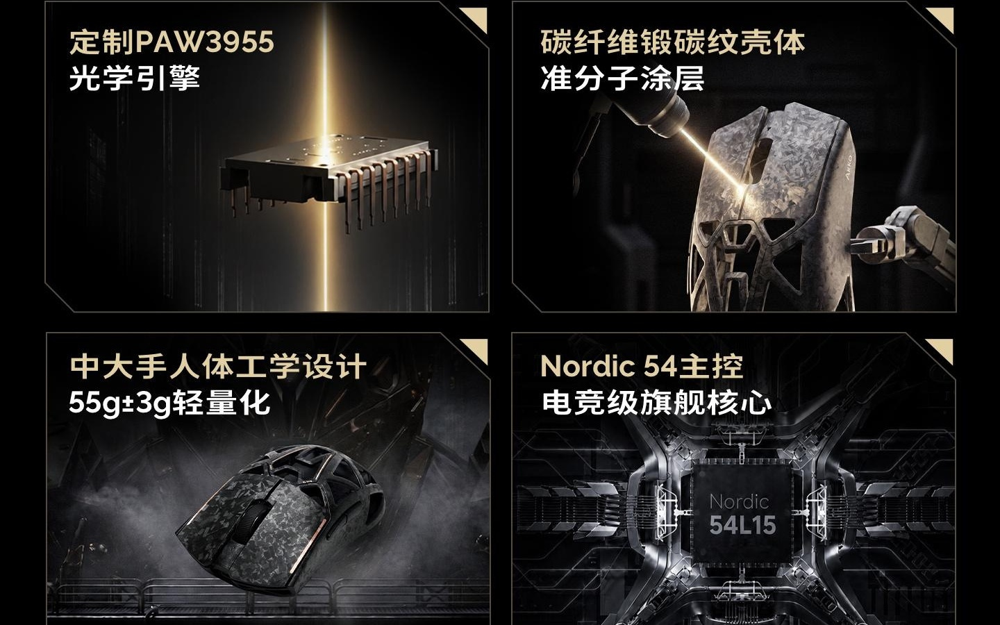 AKKO空影TAN8 Master鼠标开售，299元