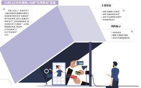 别在直播间找“救星”