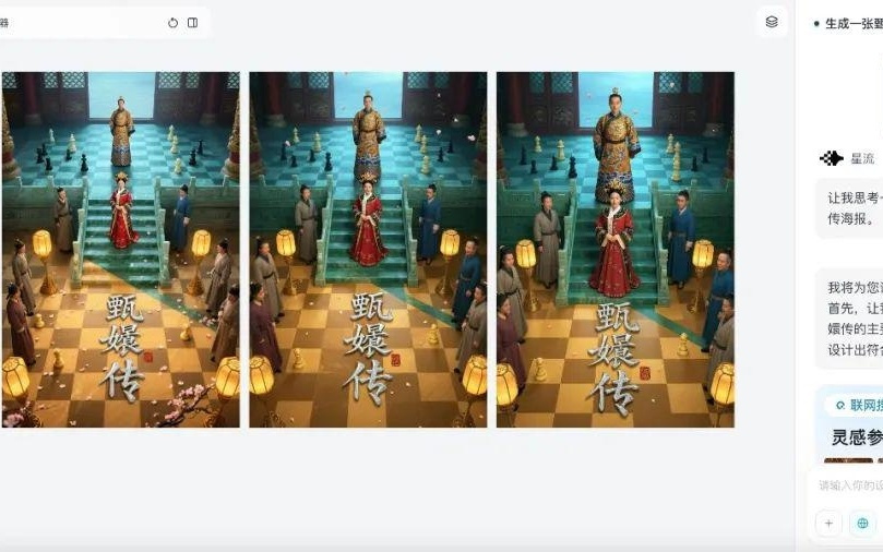 吃到Manus红利，这款出海设计Agent让两万人排队申请｜涌现NewThings