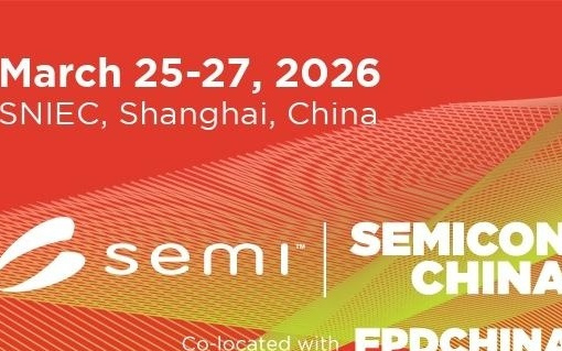 会展｜SEMICON/FPD China 2026 明日盛大开幕