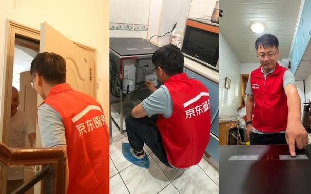 京东家电家居“100个刚刚好”公益行动首落天津 洗碗机送装服务同步启动