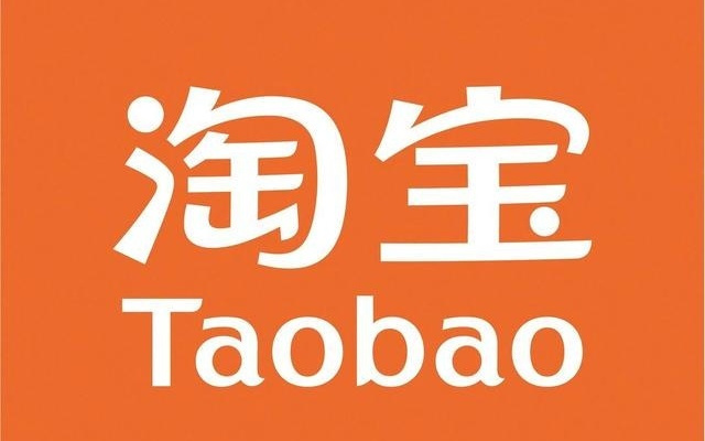 淘宝便利店将上线;美团 Keeta 在巴西启动运营 | 早资道