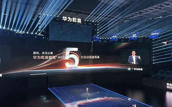 五维安全再升级！华为乾崑ADS 5正式发布：支持车位到车位3.0