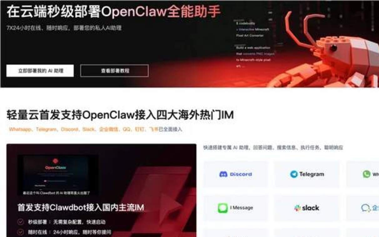 AI养龙虾，一场全民跟风的割韭菜局