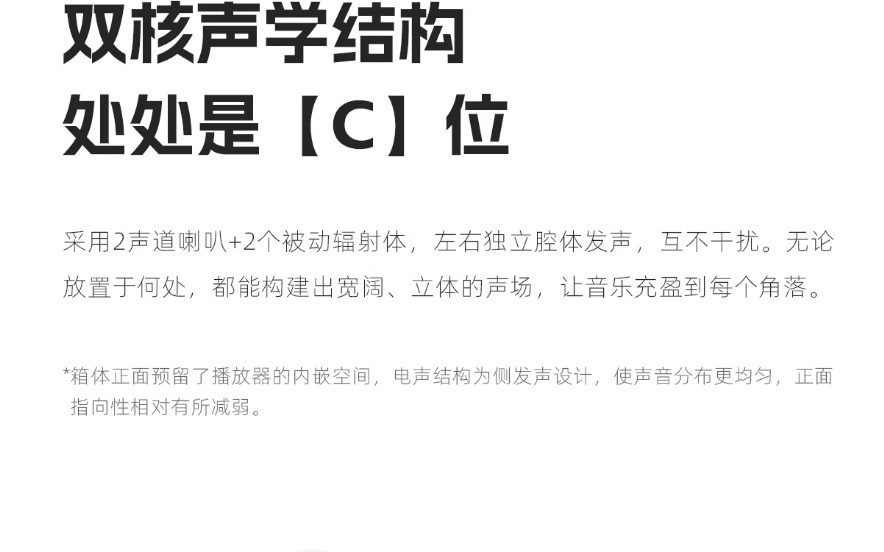 飞傲Retro Box蓝牙音箱来袭,仅售299元!