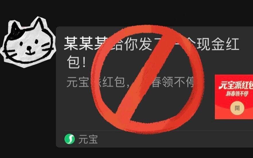 元宝入侵微信这片自留地，是万不得已
