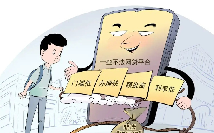 治理网贷乱象，需要拿出更强决心