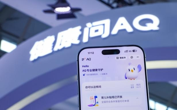 小地方也能问“大专家”，AQ近六成用户来自小城乡镇