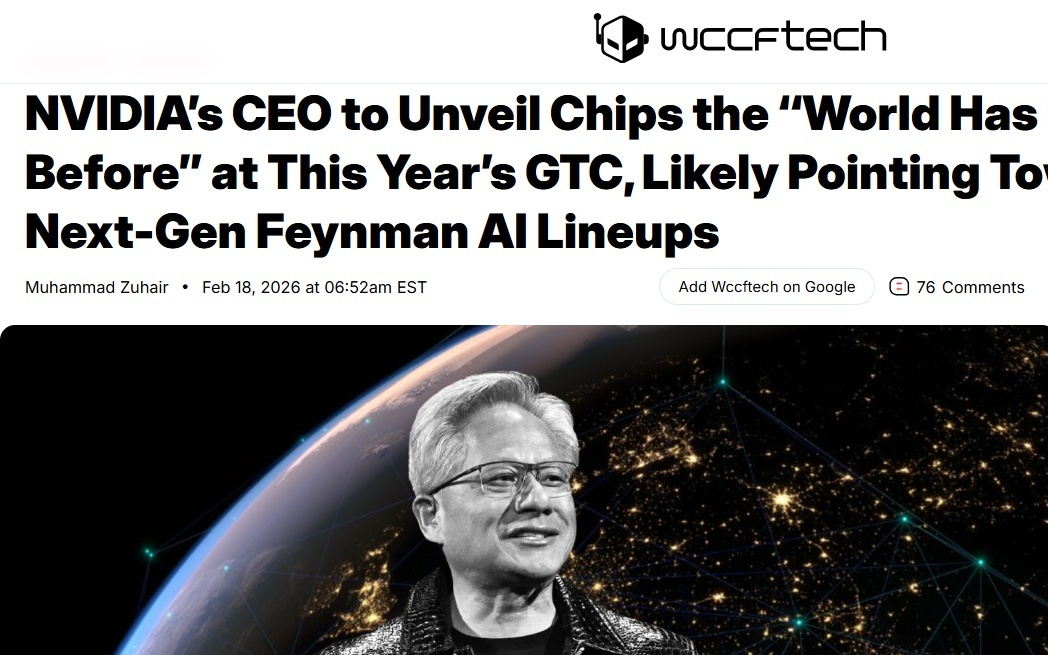 重磅预告!黄仁勋将在GTC 2026发布“世界前所未见”芯片