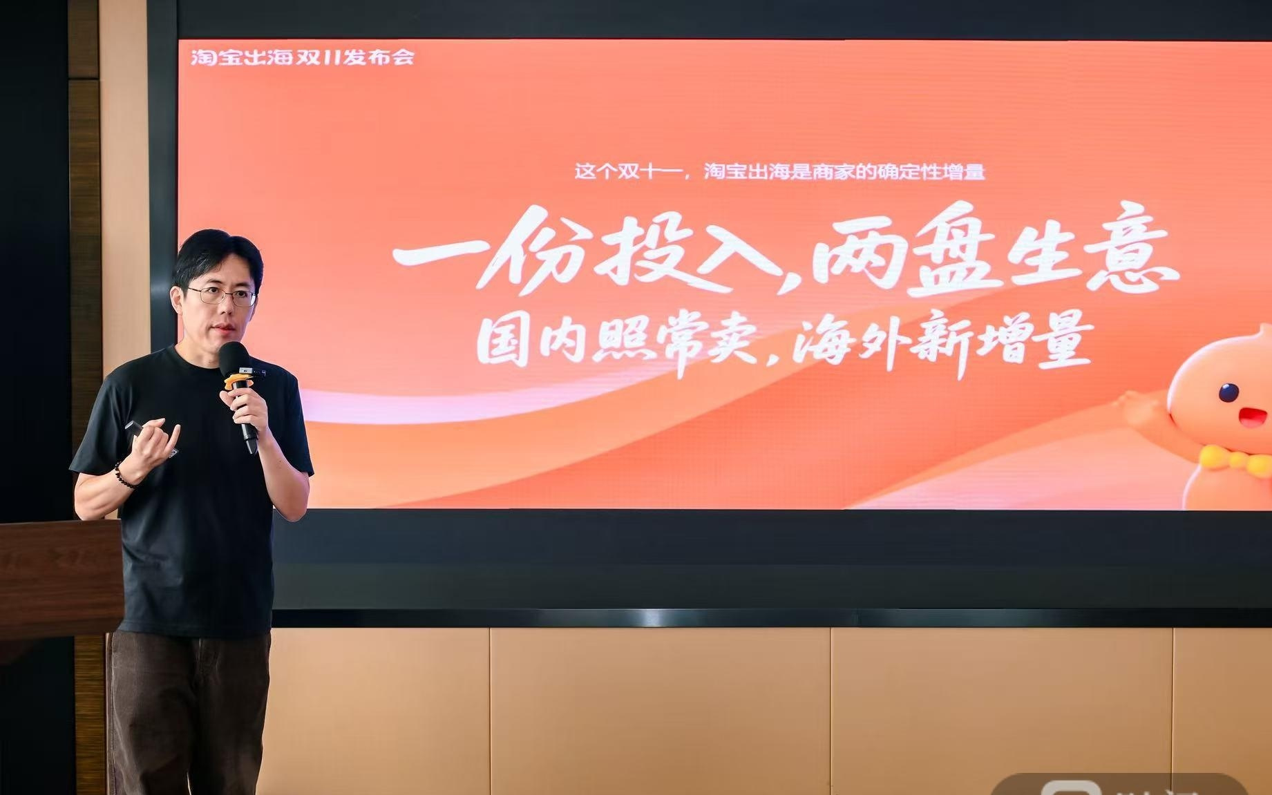 不用建新店、不用囤海外仓!淘宝双11解锁商家 “一店卖全球” 新玩法
