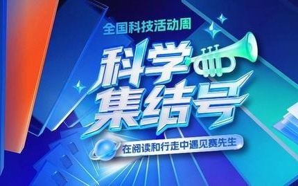 神奇的太阳黑子有哪些秘密？这场天文科普活动告诉你！