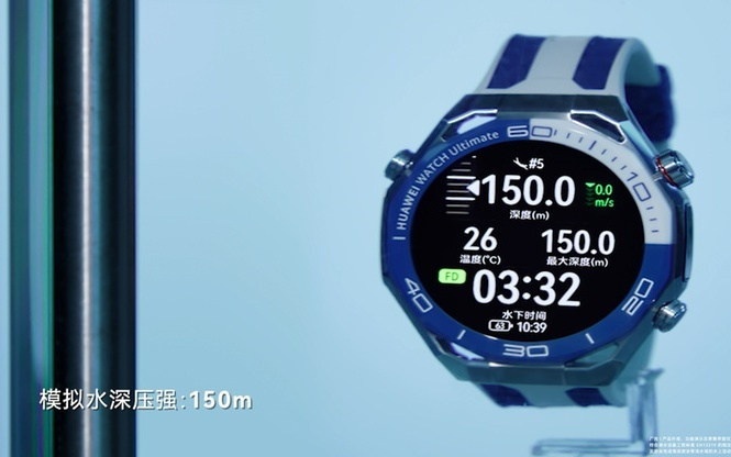 150米潜水级防水！华为WATCH Ultimate 2 非凡探索突破智能手表行业防水难题