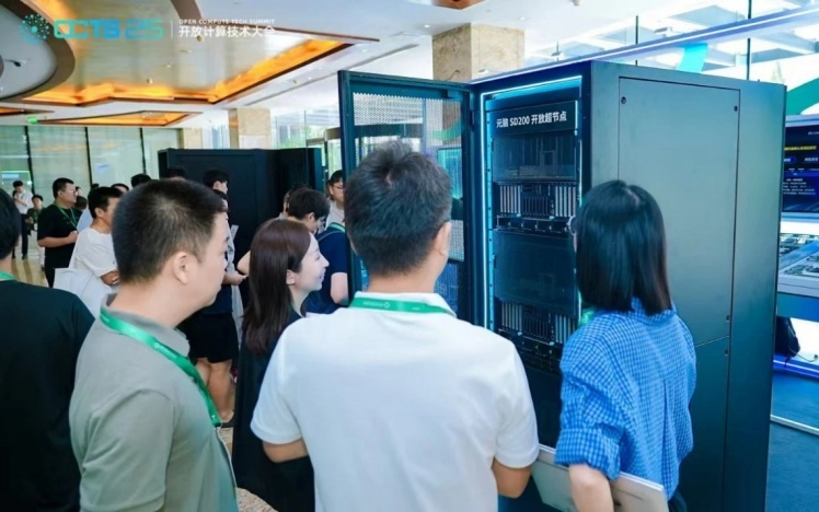浪潮信息发布超节点元脑SD200，面向超万亿参数模型创新架构设计