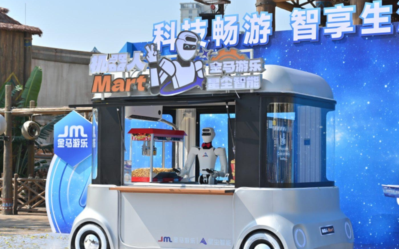 星尘智能完成数亿元A++轮融资 国科投资与蚂蚁集团联合领投，加速绳驱AI机器人规模化落地 | 融资速递