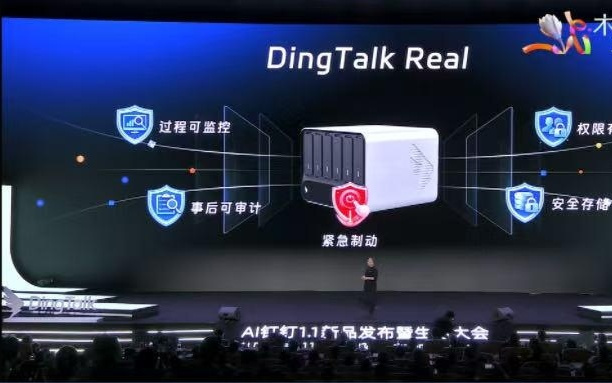 钉钉把企业AI“装进系统”了！专属AI硬件DingTalk Real发布，为Agent而生