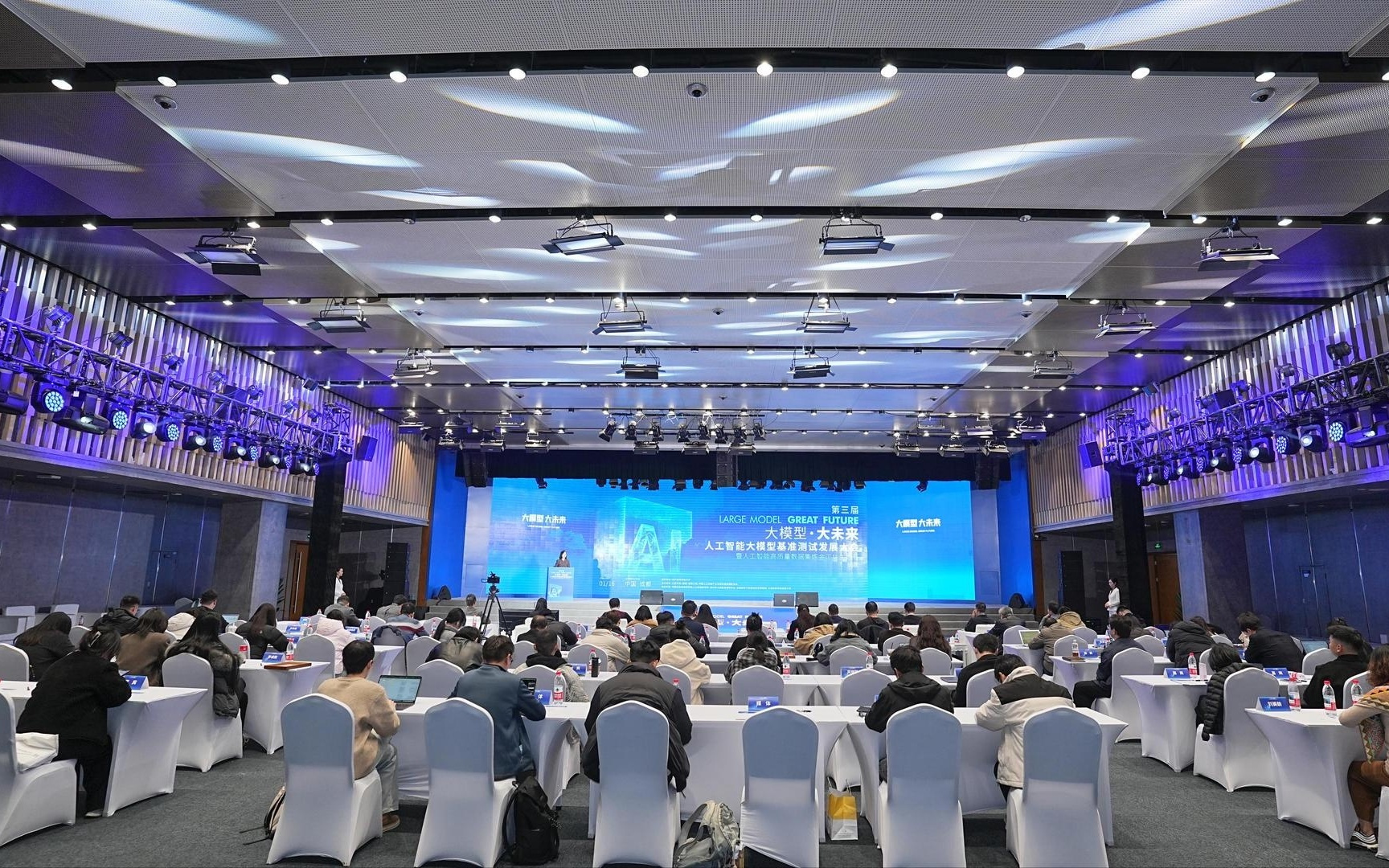 人工智能高质量数据集炼金工坊生态行首站在成都正式启动