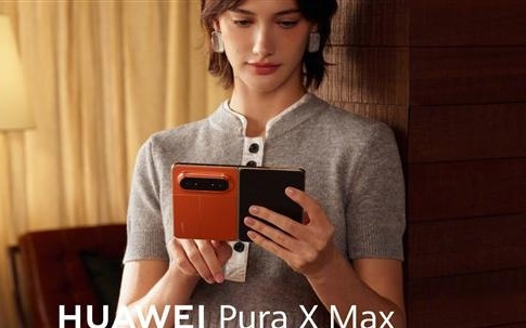 华为Pura X Max上架官网：5款配色、4款存储！最高16GB+1TB