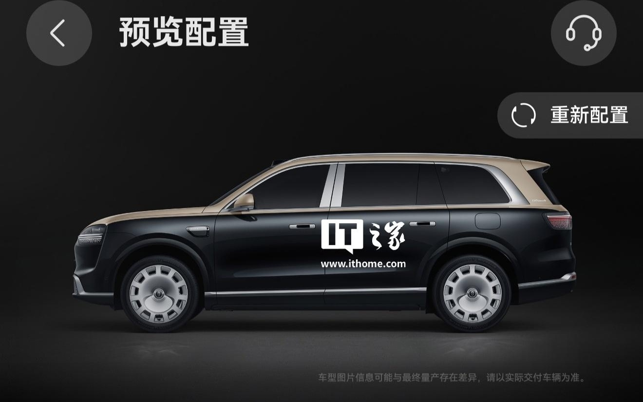 鸿蒙智行问界M9系列选配大公开,Ultimate大满配价格逼近百万