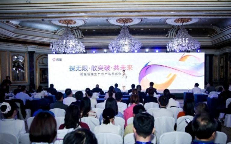 绚星推四大产品矩阵解决方案卢睿泽：AI落地需构建企业智能生产力
