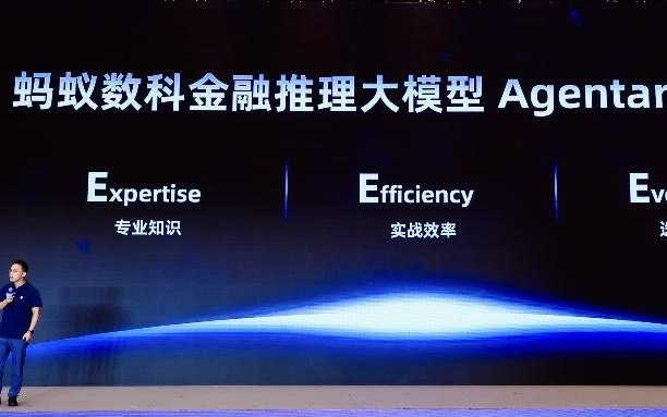 刚刚！蚂蚁推出首个金融推理大模型，登顶权威金融测评，超越OpenAI o1、DeepSeek-R1