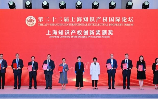 上海知识产权创新奖揭晓，自然堂、西门子医疗器械为何摘得大奖？