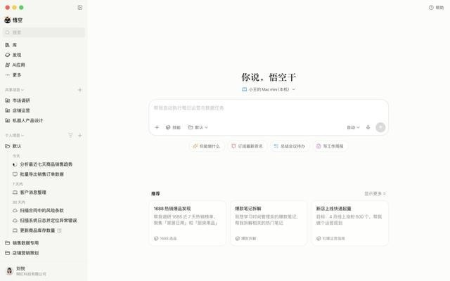 阿里Q4全栈AI迈入商业化回报周期 企业级Agent平台正逐步规模化放量